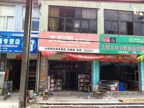 典瑞家电建材装饰总汇 品质家居，一站之选