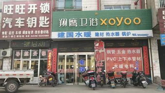 建材 基石之上的革新与传承