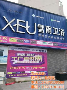 青山湖区艺展建材行 匠心筑造，品质生活的坚实之选