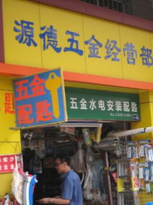 广州建材市场全景指南 品牌、价格与选购策略