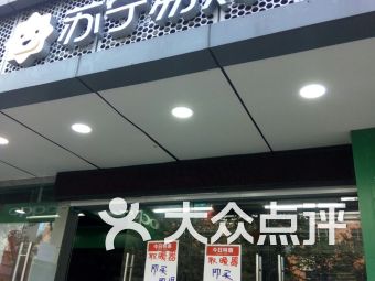 清远家居建材 清远家居建材购物