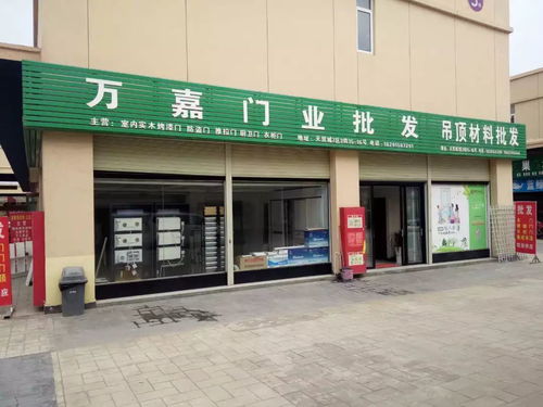 天贸城7区五金建材批发城 众多品类等你Pick，建材选购一站式搞定