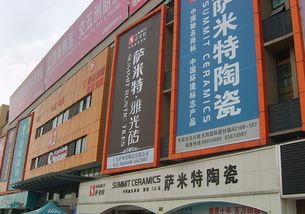 金华浙中建材市场全攻略 地址与乘车路线详解
