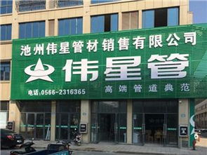 城市联盟与建材黄页 重塑房产建材行业的合作生态