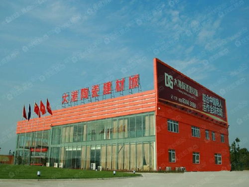 大港陶瓷建材城 探寻样板间的美学灵感与建材选购指南