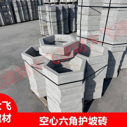 新沂市大飞建材 专业工字砖、连锁砖、护坡砖批发，构筑绿色生态未来