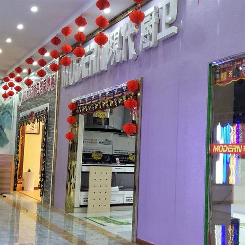 建材商贸全攻略 从传统门店到数字化供应链的转型之路