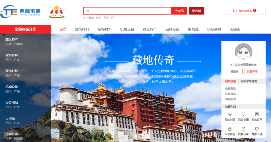 雪域高原的筑基之选 解密西藏林芝优质建筑材料价格与建材商贸新机遇